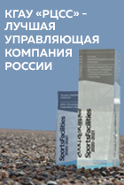 Лучшая управляющая компания Лучшая управляющая компания